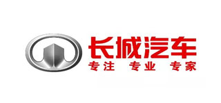 長城汽車股份有限公司徐水分公司一、二工廠.jpg